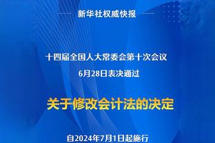 世体：在巴萨女足欧冠冠军庆功宴上 拉波尔塔让大家给哈维鼓掌